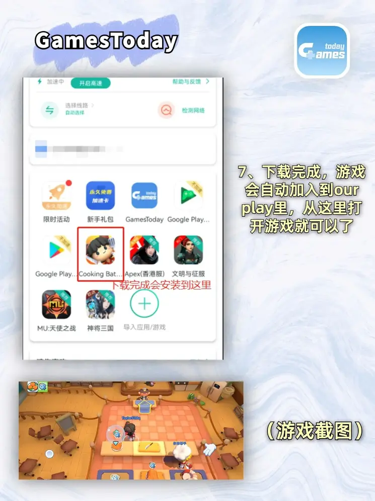 博鱼新地址截图3
