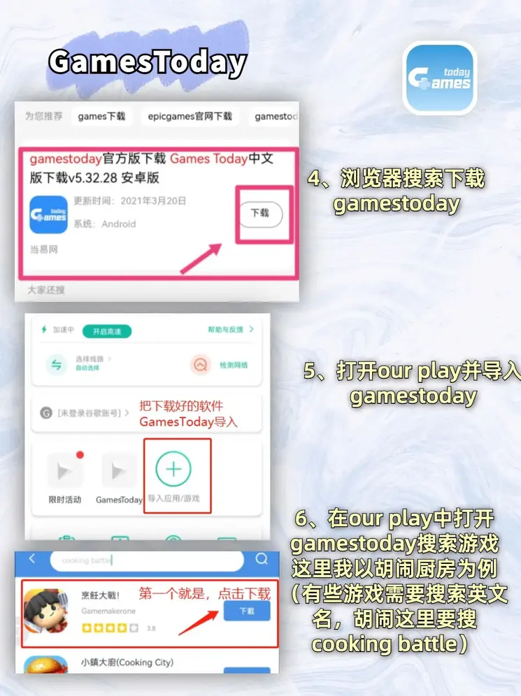 博鱼新地址截图2